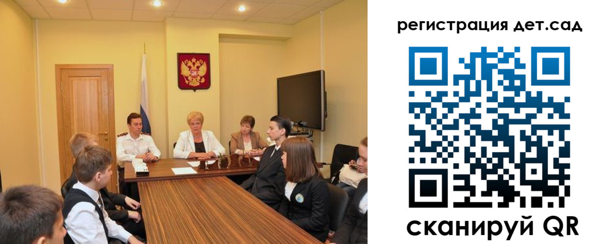 временная регистрация для всех в Сызрани